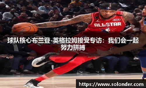betway必威西汉姆联官网