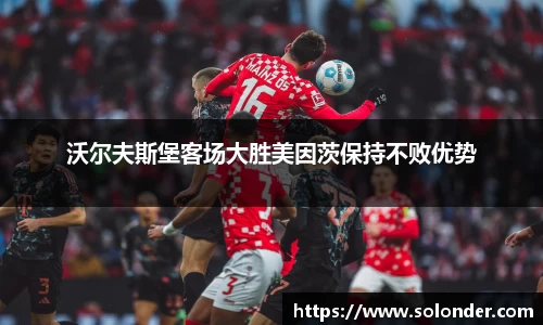 betway必威西汉姆联官网