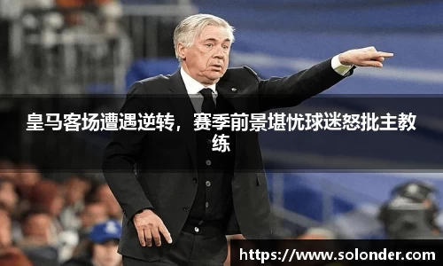 betway必威西汉姆联官网