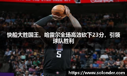 betway必威西汉姆联