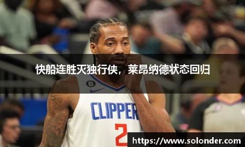 betway必威西汉姆联官网