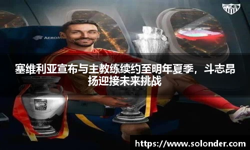 betway必威西汉姆联官网