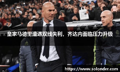 betway必威西汉姆联