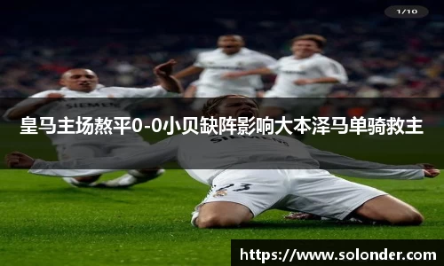 betway必威西汉姆联