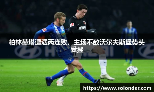 必威