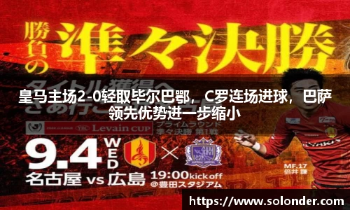 betway必威西汉姆联官网