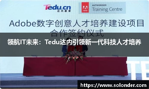 betway必威西汉姆联官网