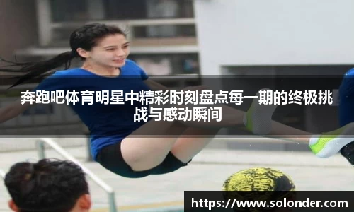 必威