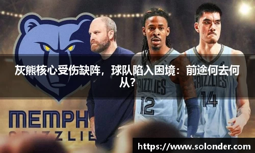 betway必威西汉姆联