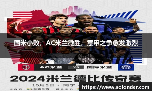 betway必威西汉姆联
