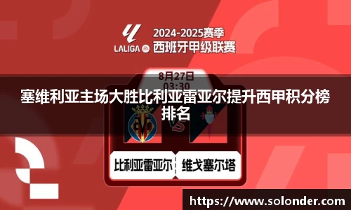 betway必威西汉姆联官网