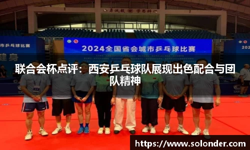 betway必威西汉姆联官网