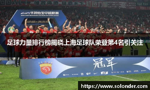 betway必威西汉姆联