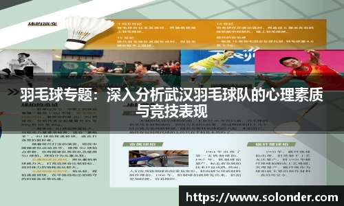 betway必威西汉姆联