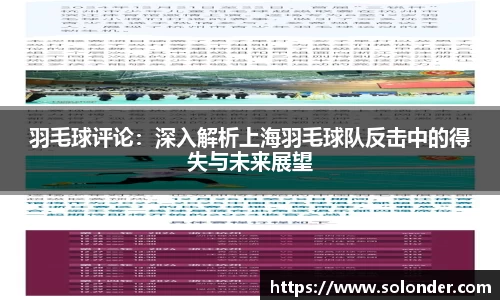 betway必威西汉姆联官网
