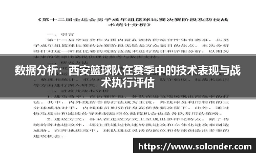 betway必威西汉姆联
