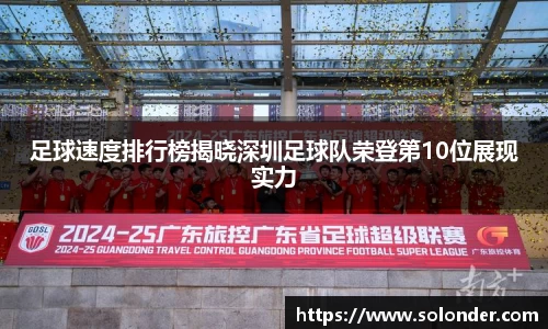 betway必威西汉姆联官网