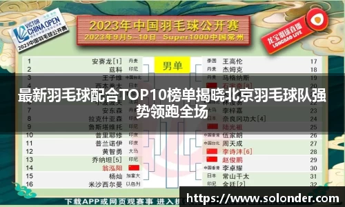 必威