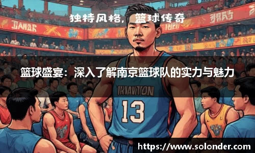 betway必威西汉姆联