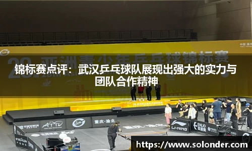 必威