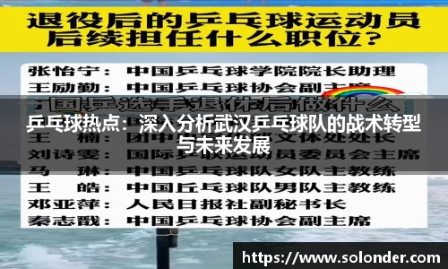 betway必威西汉姆联