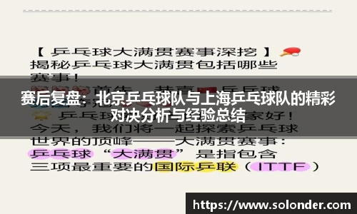 betway必威西汉姆联