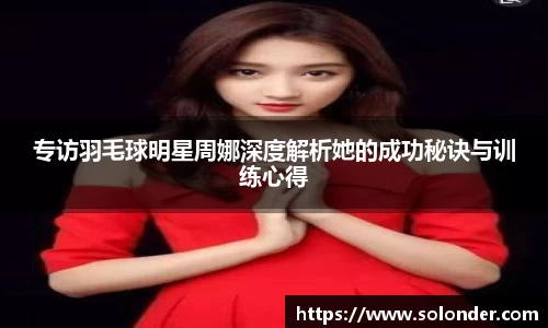 betway必威西汉姆联