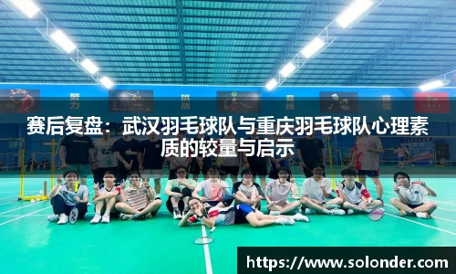 betway必威西汉姆联