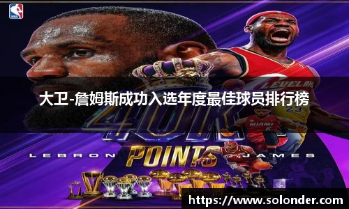 必威