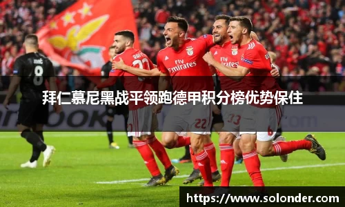 betway必威西汉姆联
