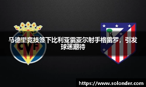 betway必威西汉姆联官网