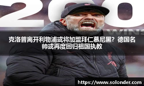 必威