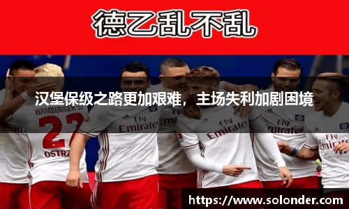 betway必威西汉姆联官网