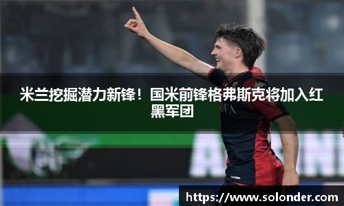 betway必威西汉姆联