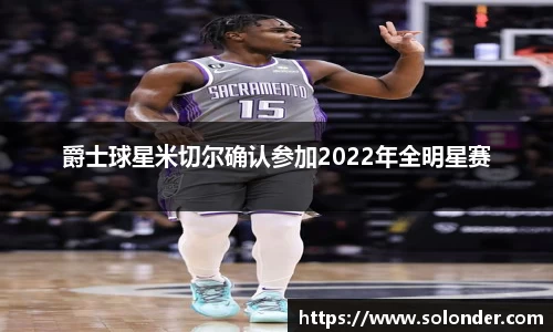 betway必威西汉姆联