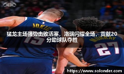 betway必威西汉姆联官网