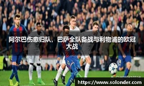betway必威西汉姆联