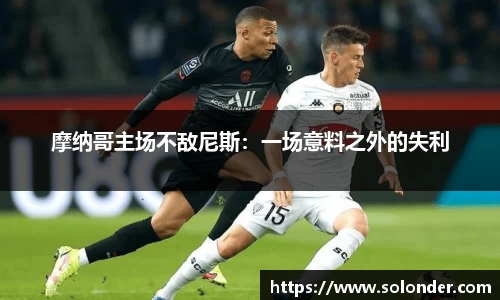 betway必威西汉姆联