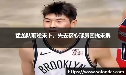betway必威西汉姆联