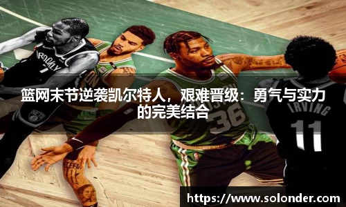 betway必威西汉姆联