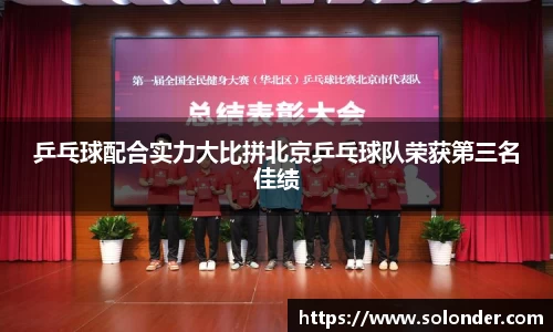 betway必威西汉姆联官网