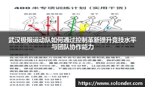betway必威西汉姆联