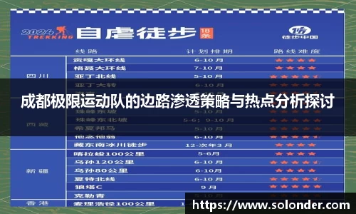 betway必威西汉姆联