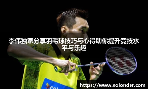 betway必威西汉姆联官网