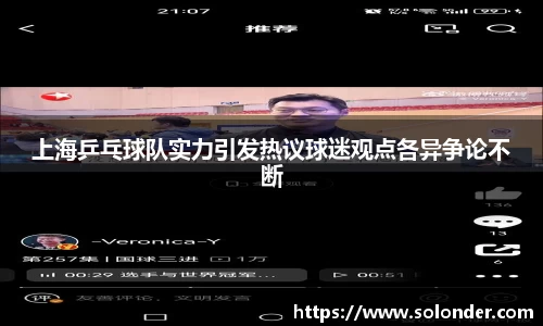 betway必威西汉姆联