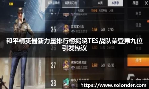 betway必威