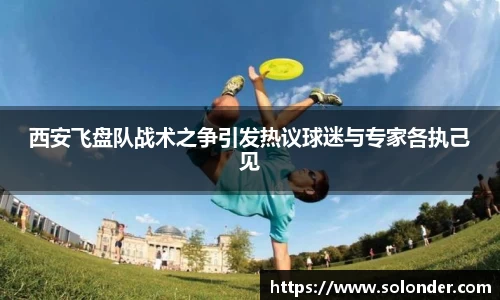 betway必威西汉姆联官网