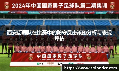 betway必威西汉姆联