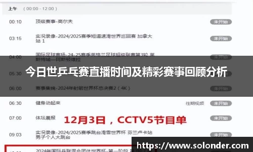 betway必威西汉姆联