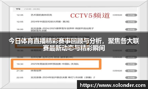betway必威西汉姆联官网